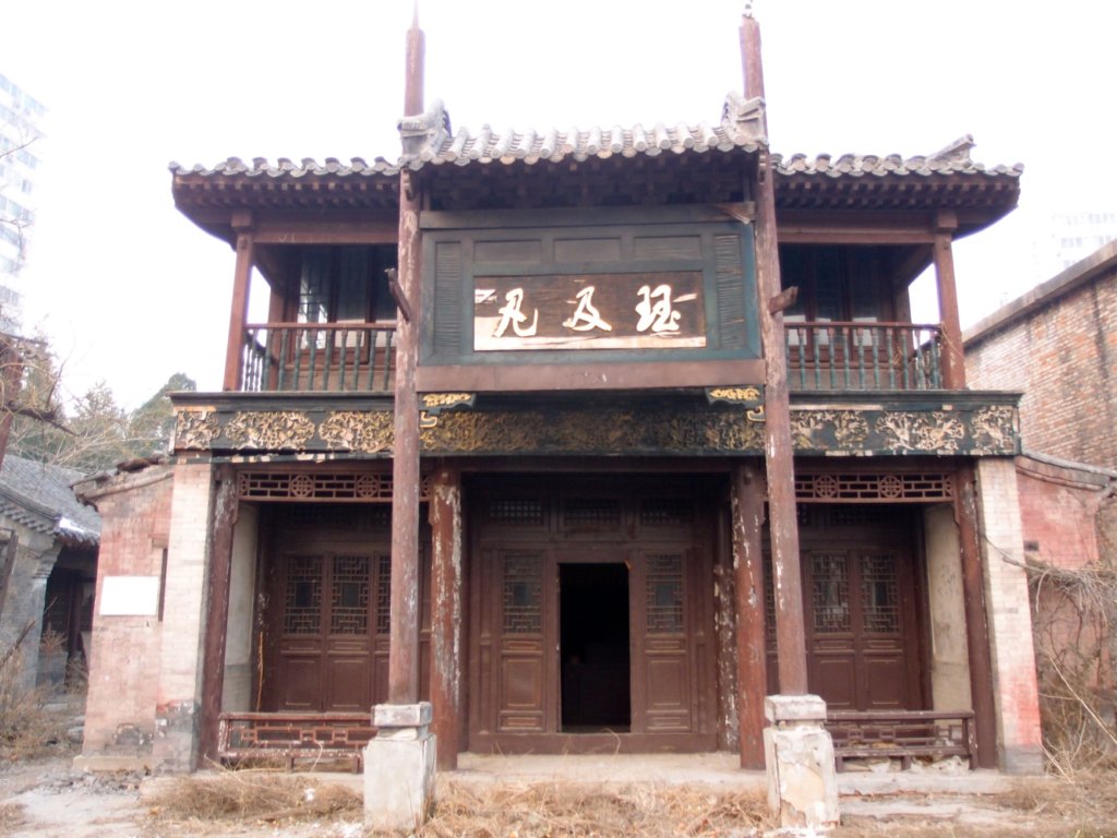 The History of Ancient Cities in China